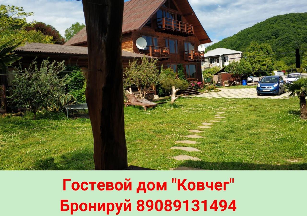 Ковчег Lidzava Exterior foto